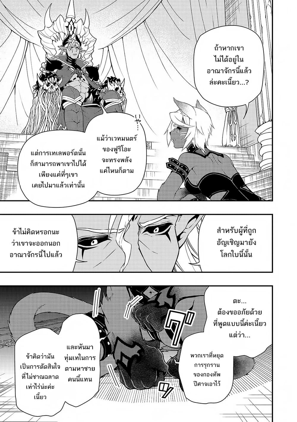 อ่านมังงะ การ์ตูน